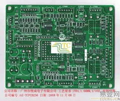 深圳市鸿利鑫电路 一站式线路板解决方案专家